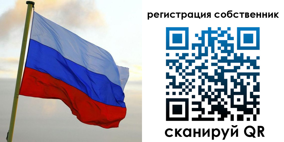 временная регистрация купить в Новокубанске