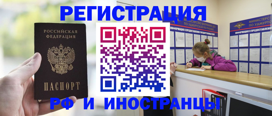 регистрация для дет. сада в Новокубанске